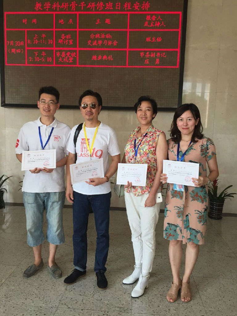 beat365学员市委党校结业留念.jpg