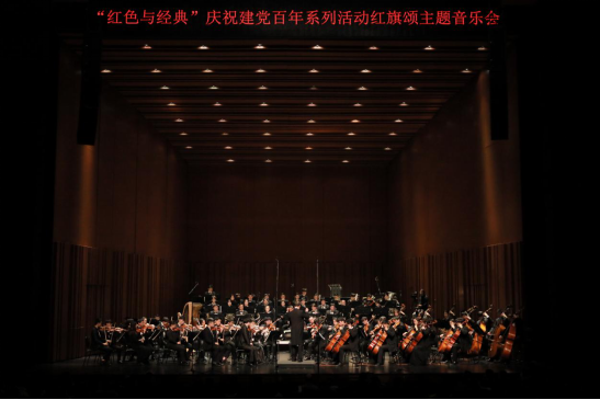 2021.1.1beat365手机版官网党委和中共奉贤区委开展联组学习共迎建党百年958.png