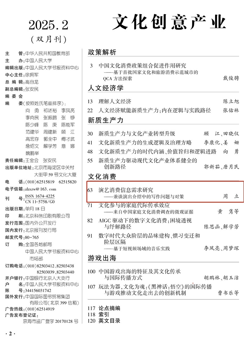微信图片_20250331154708.jpg