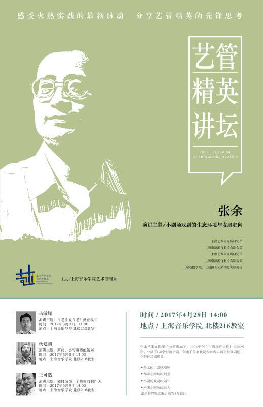 微信图片_20170323173340.jpg