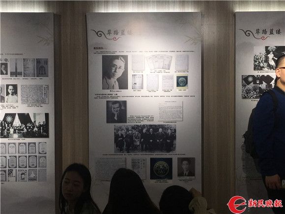 图说:校史馆内黄自生平 新民晚报见习记者 吴旭颖摄.jpg