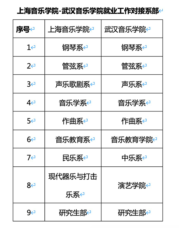 微信图片_20200615173403.jpg