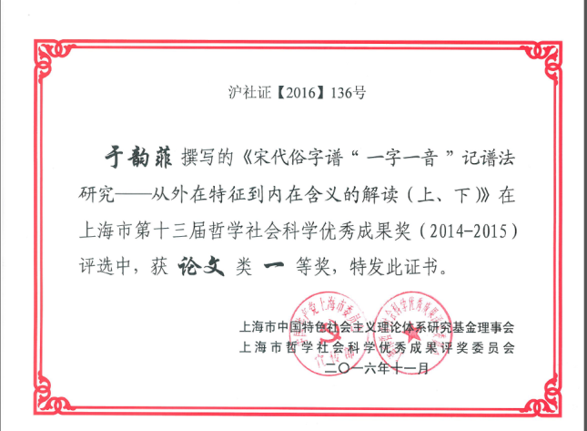 哲社2.png