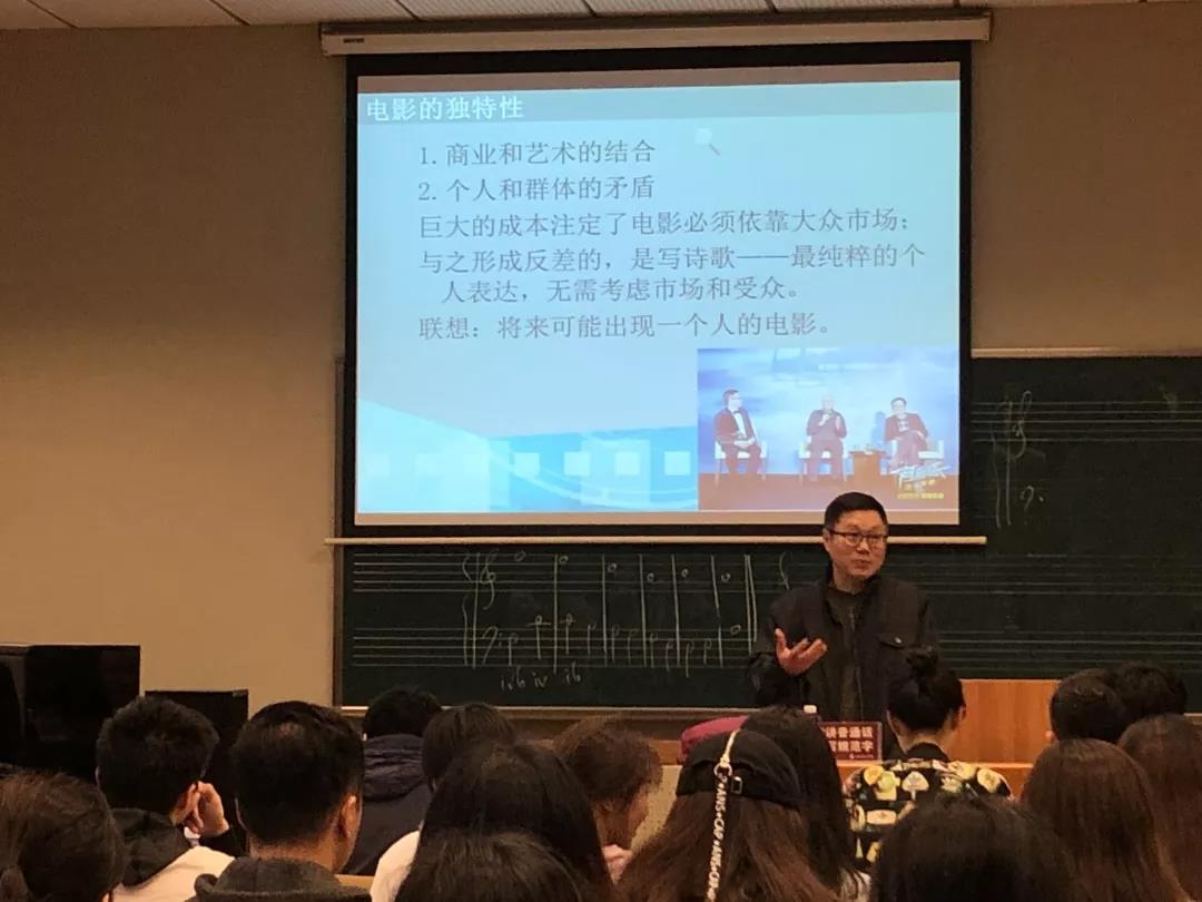 讲座现场