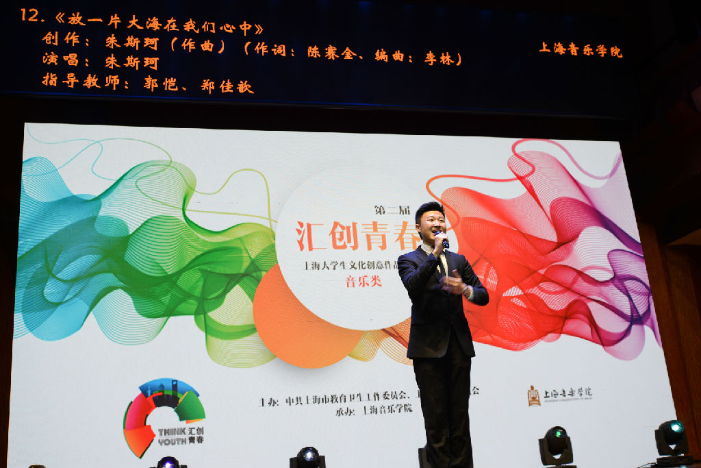 9朱思珂 放一片大海在心上03.jpg