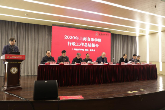 2021.1.14beat365召开中共beat365手机版官网第二届委员会第三次全体(扩大)会议568.png