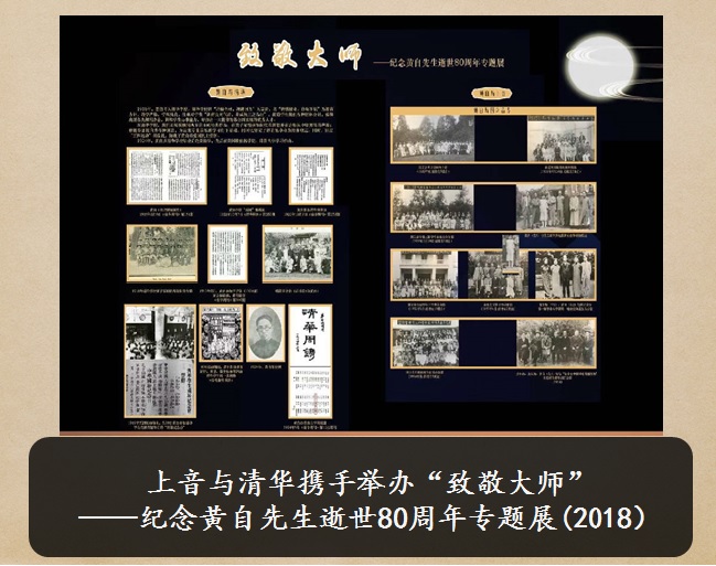 校史专题展览 2.jpg